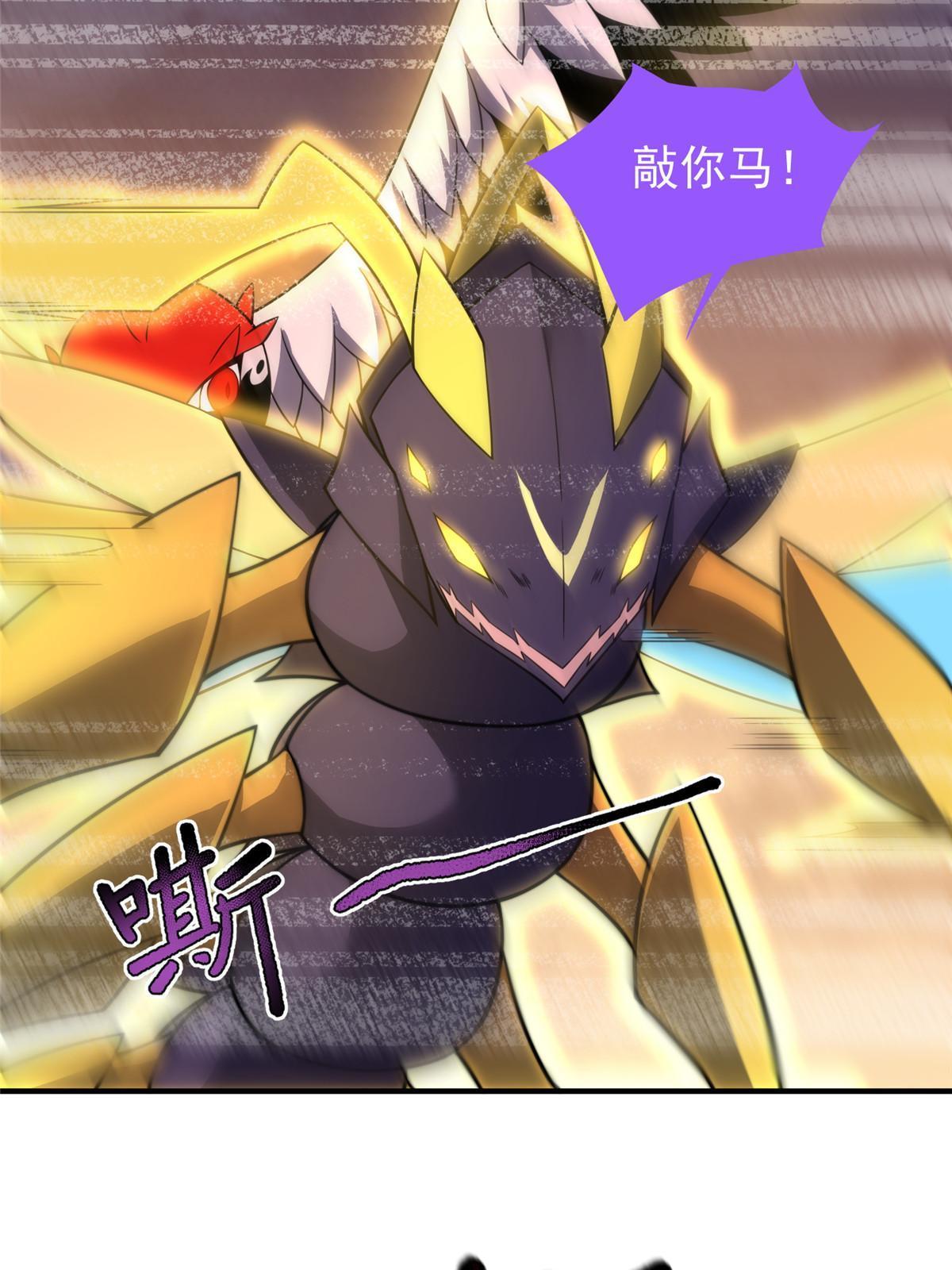 131 暗夜鬼蝠????54
