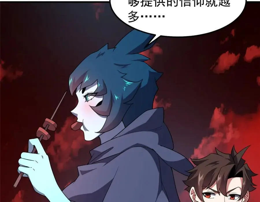 247 信仰成神71