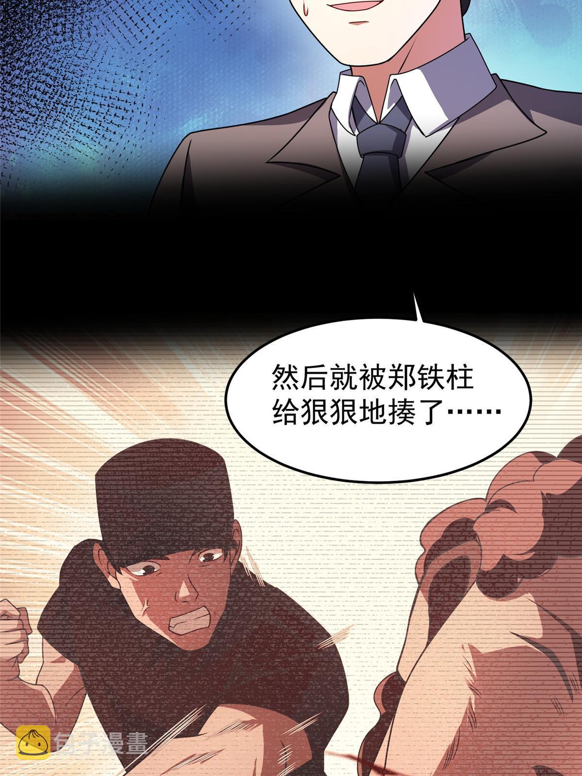 131 暗夜鬼蝠????17