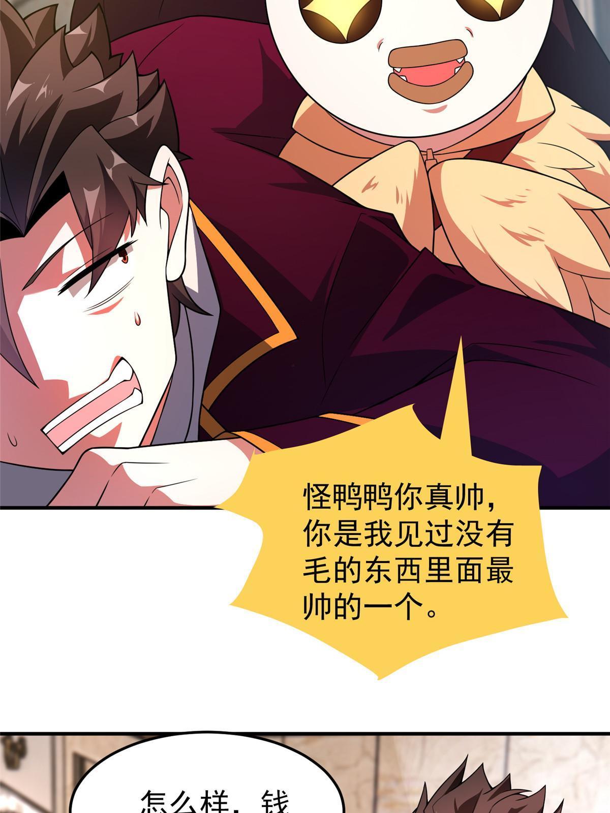 106 小黄戒赌记26