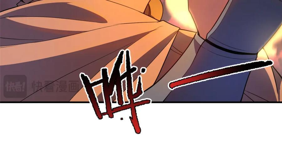 239 天降准神58