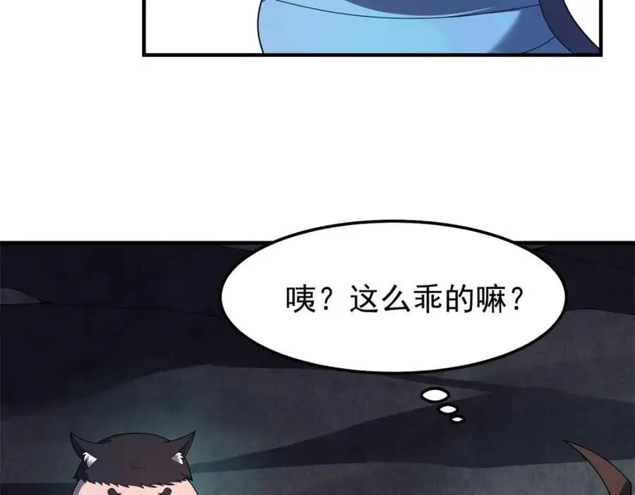 268 本元猪54
