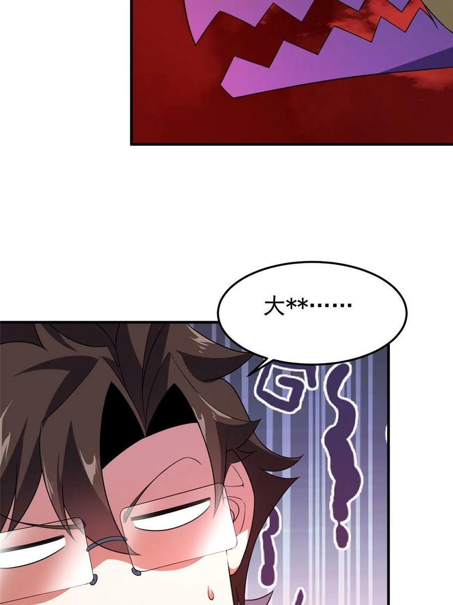 184 大银虫38