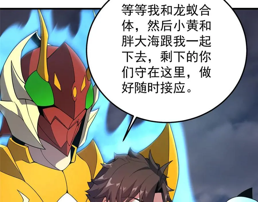 293 重伤的神明98