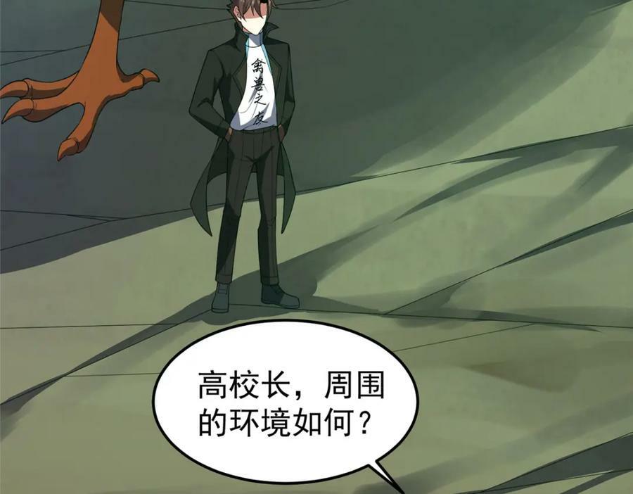 200 奈何地狱105