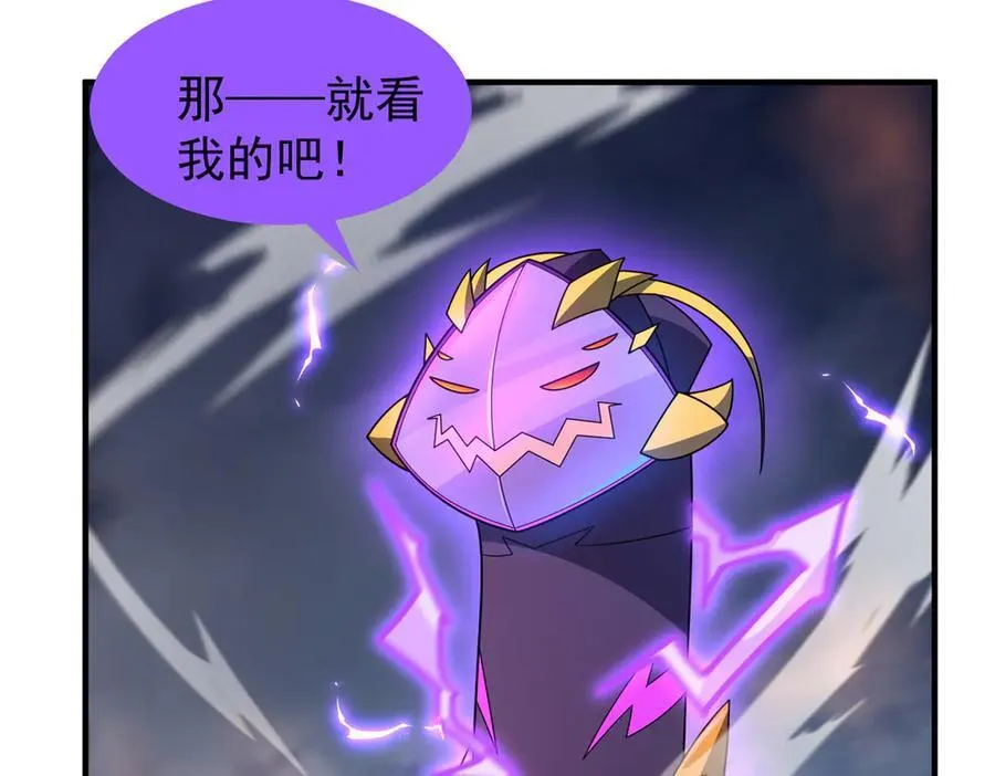292 机械龙49