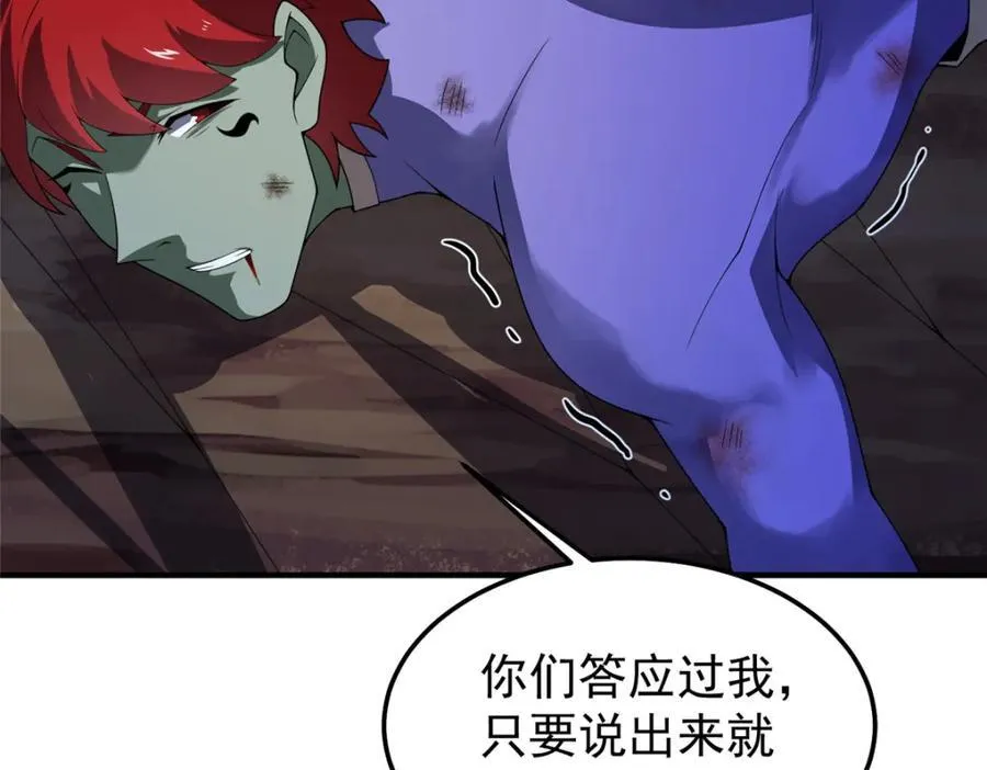 273 围剿58