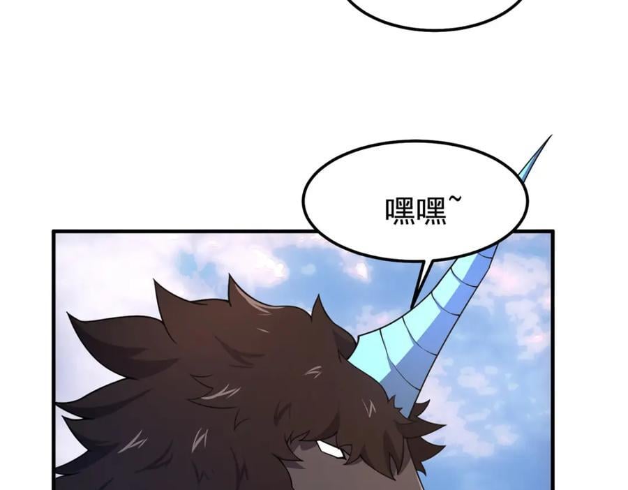 234 把地星人拖下水67