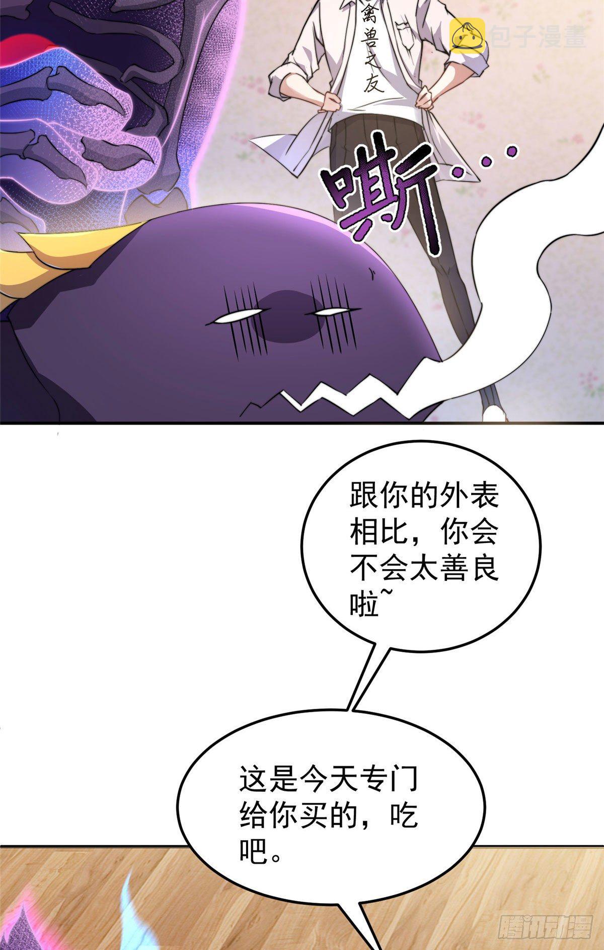 012 进化·紫背雷蜈46