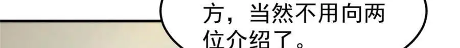 258 胖大海突破19