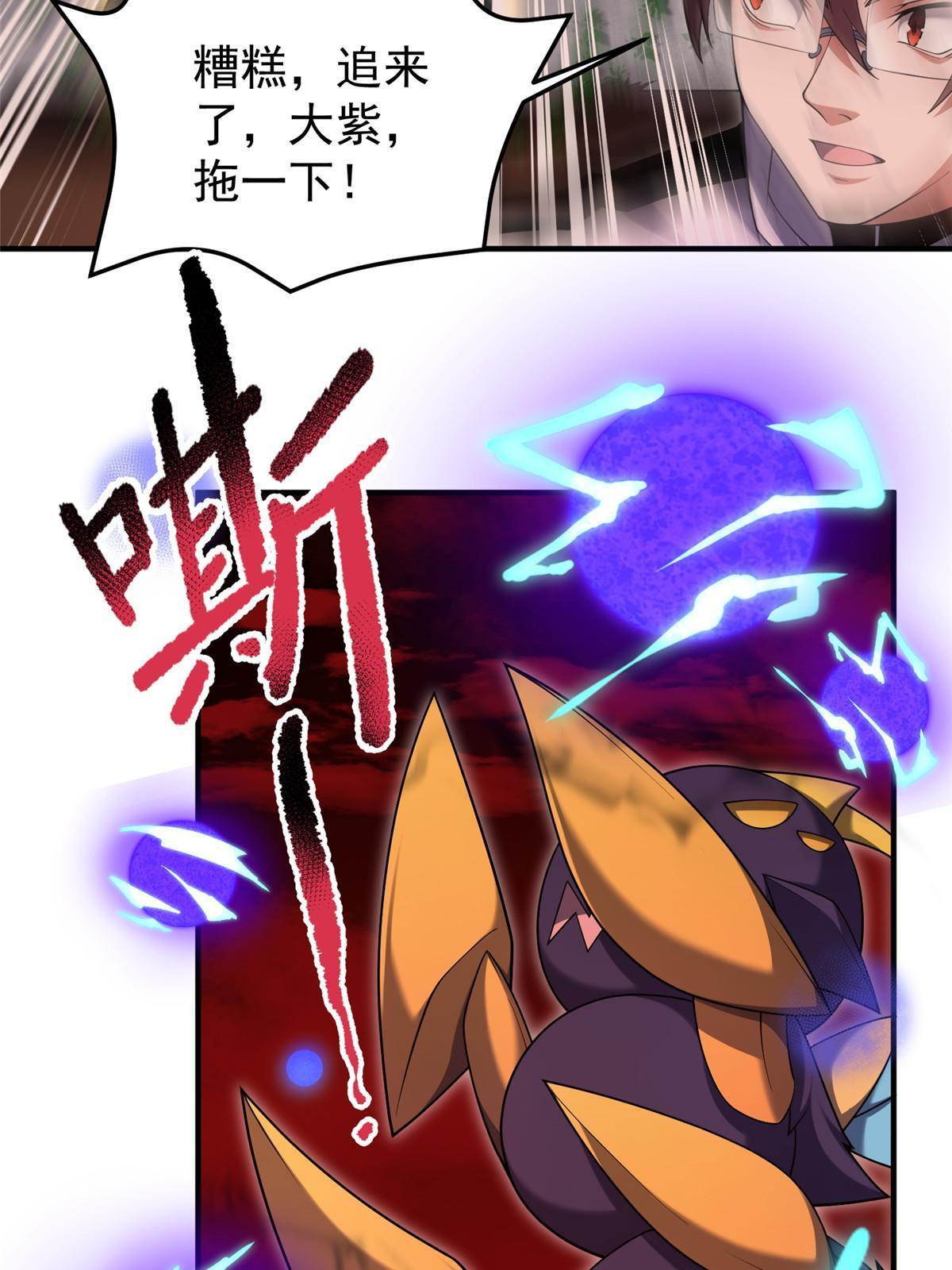139 黑雾世界26
