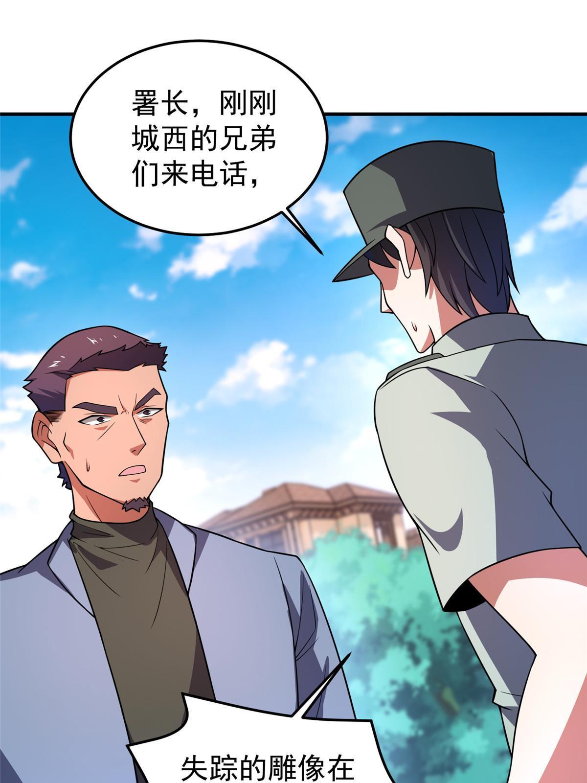 117 活化铜像关公55