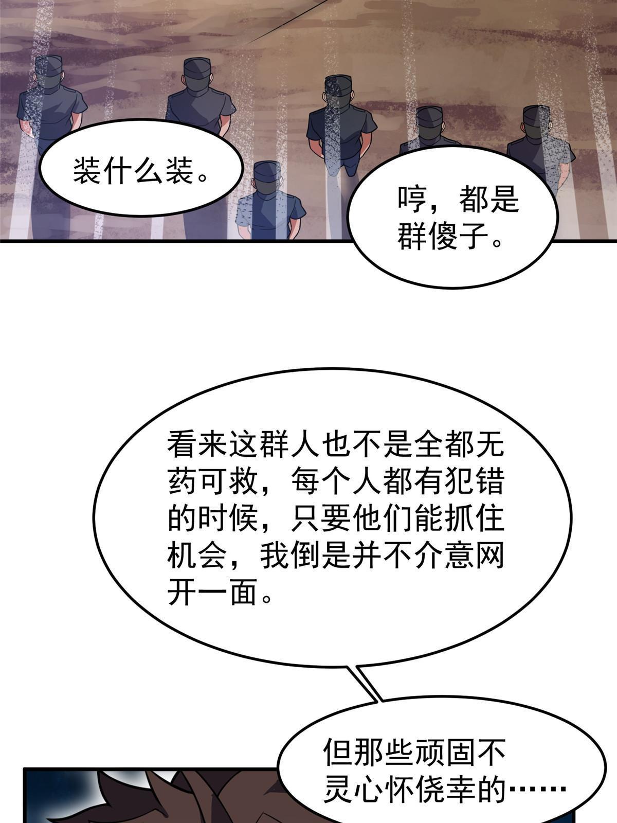 130 消极的态度66