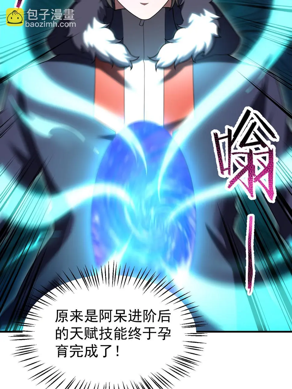 179 烟雾之龙6