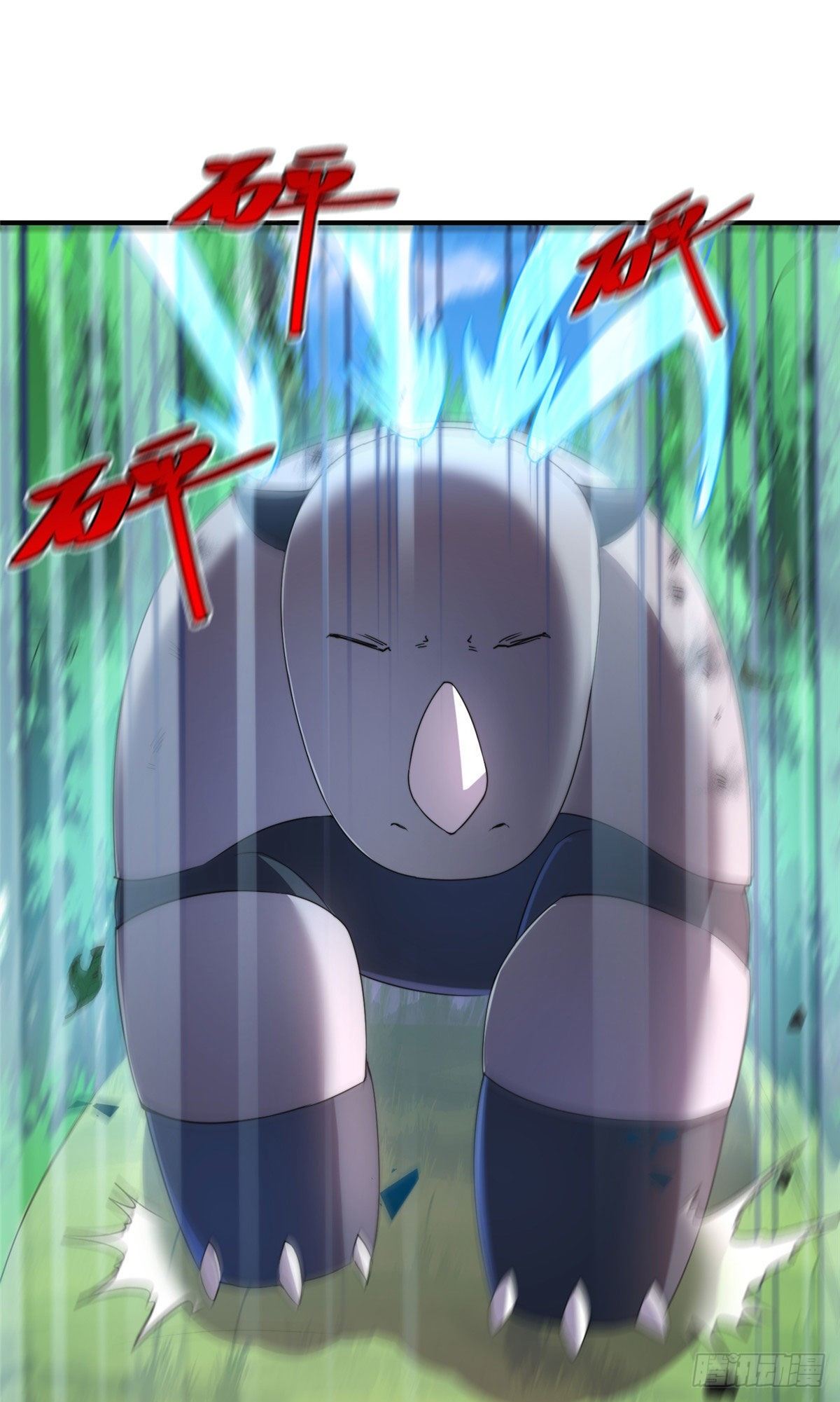 033 惹怒蛙群11