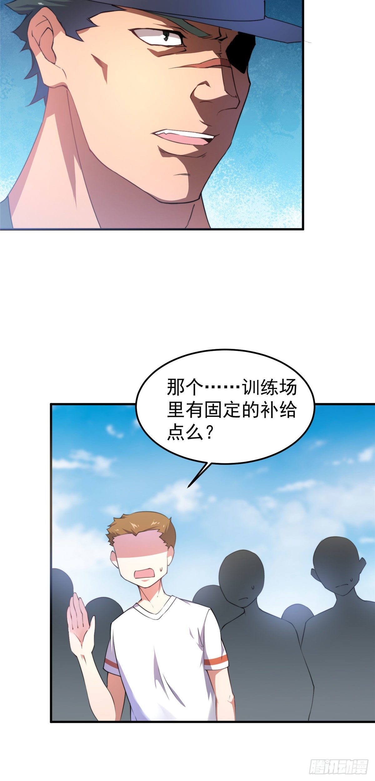 031 出发！14