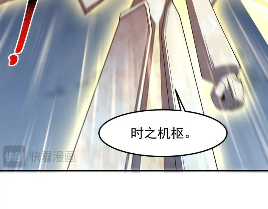 274 苦战38