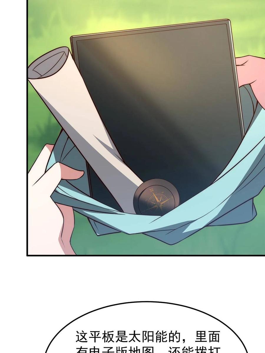 86 训练74