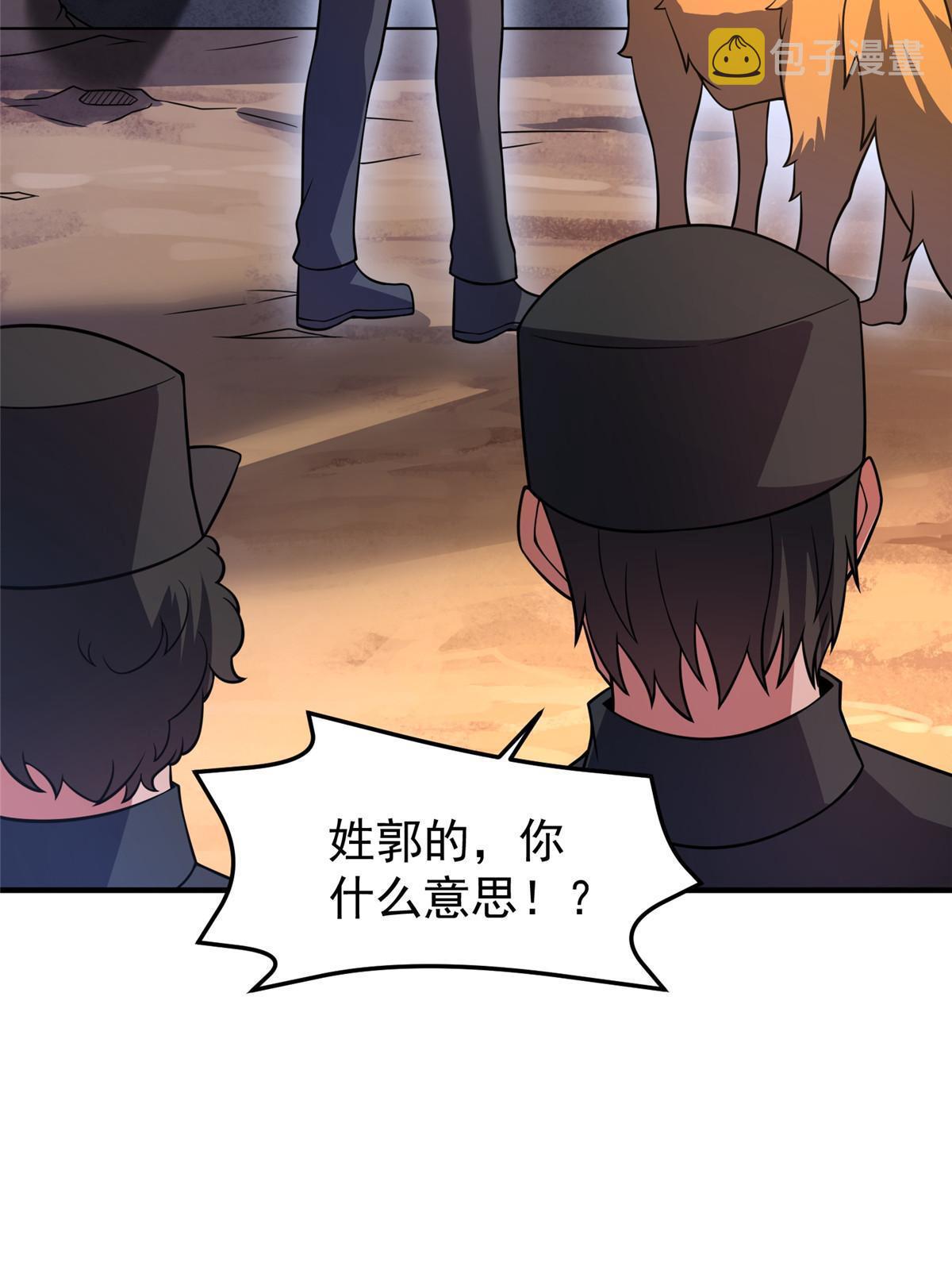 130 消极的态度64