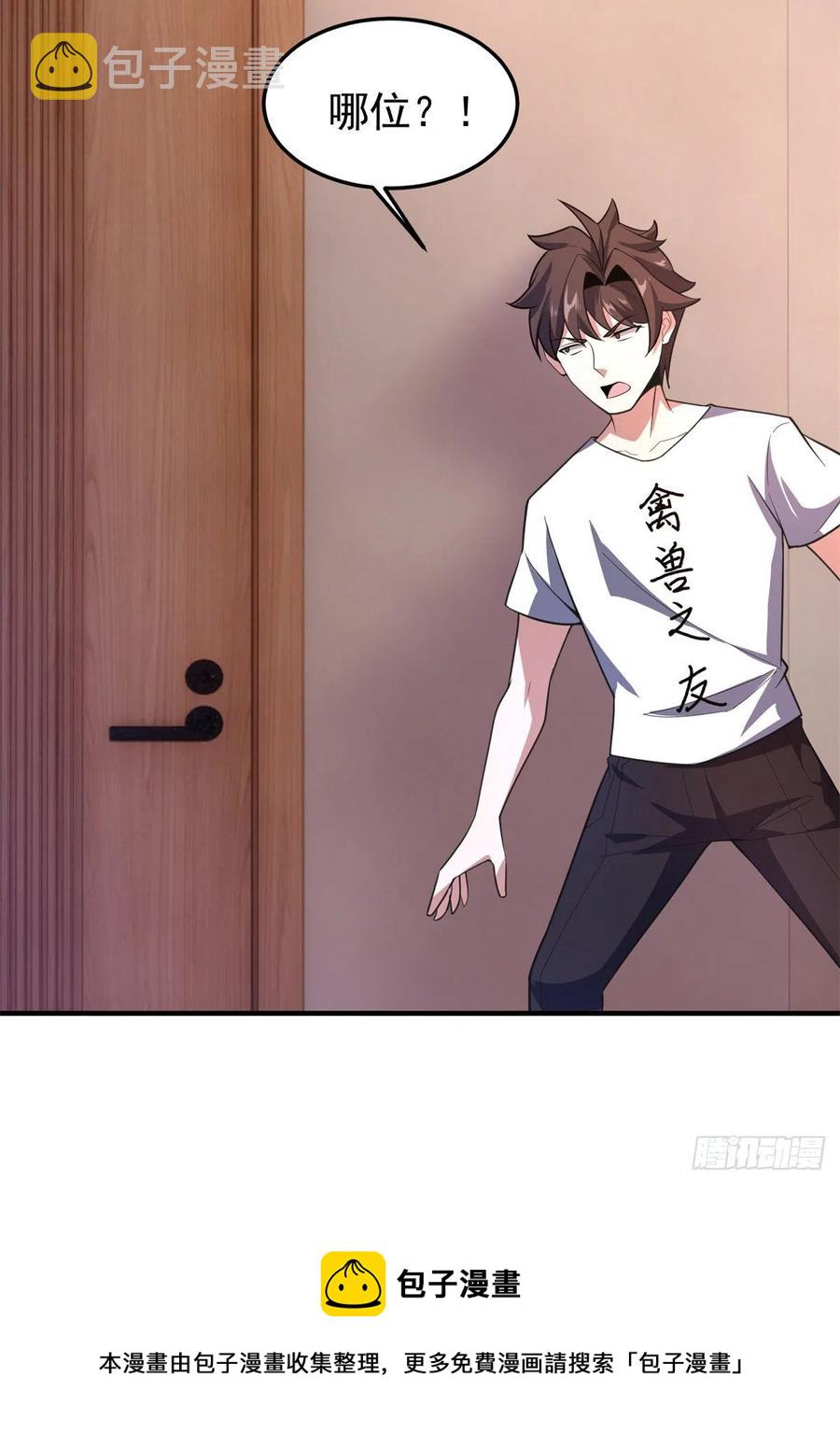 71 重逢44