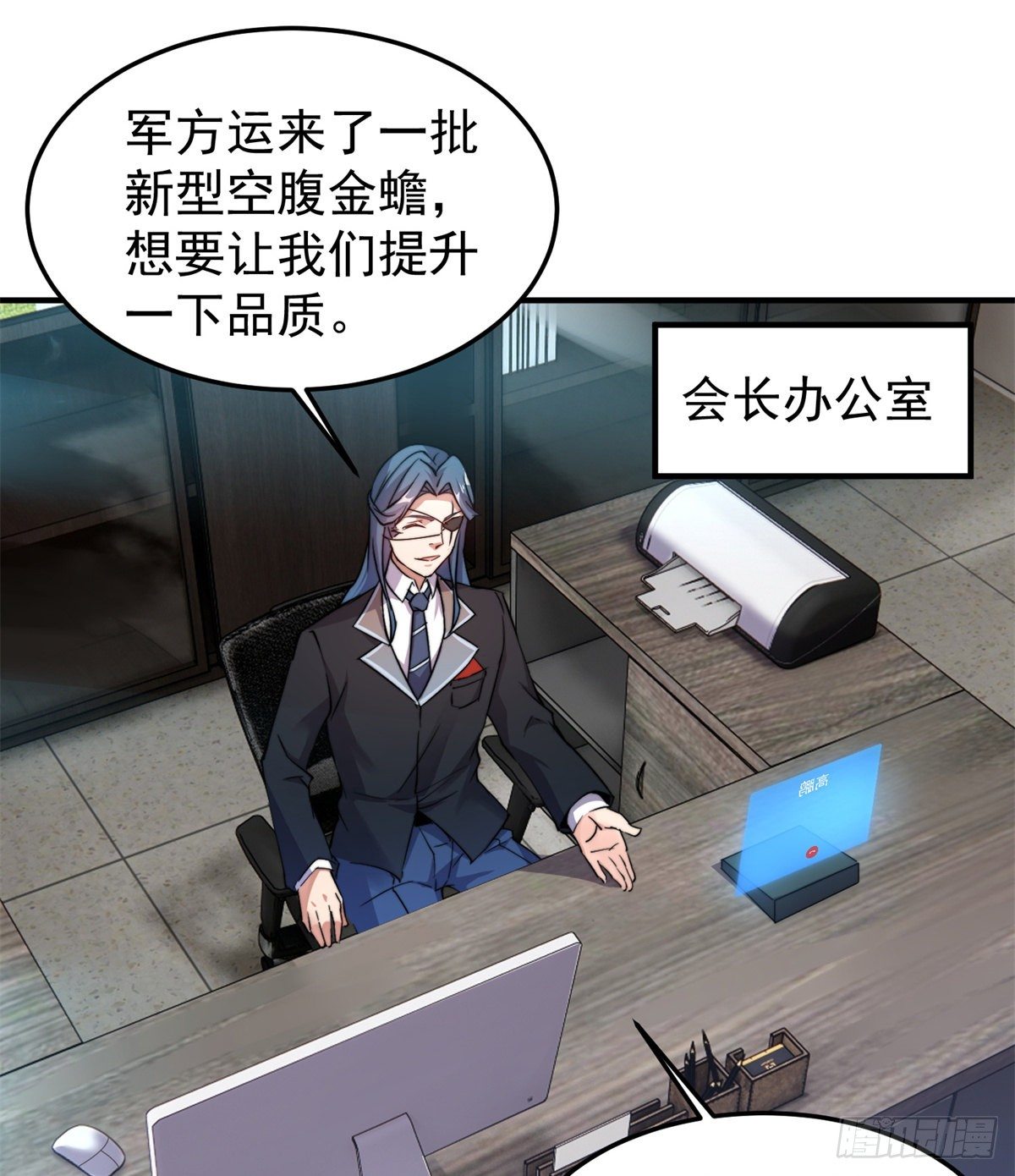 037 空腹金蟾11