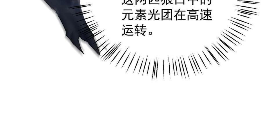 192 天阁首战！31