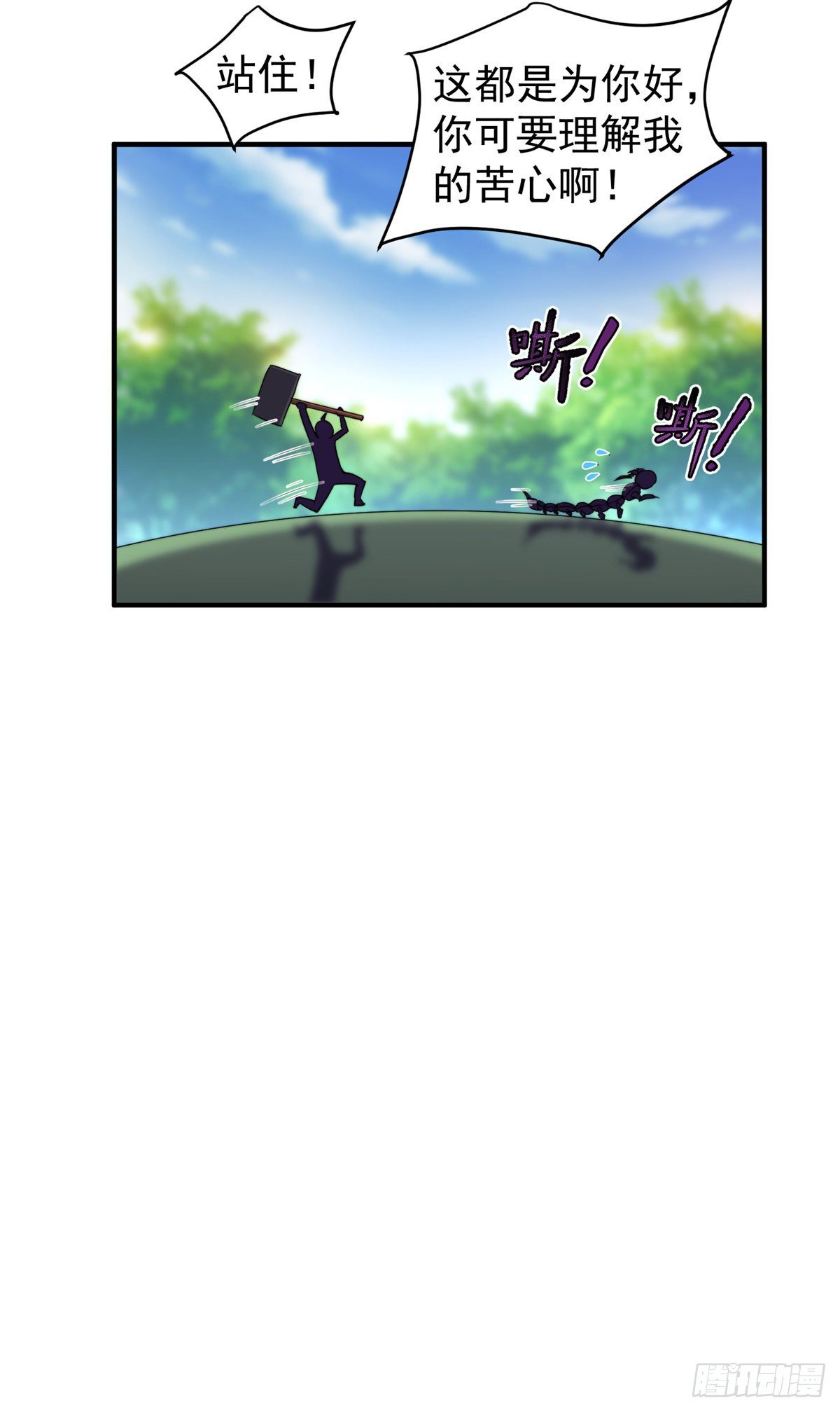 015 魔鬼训练29