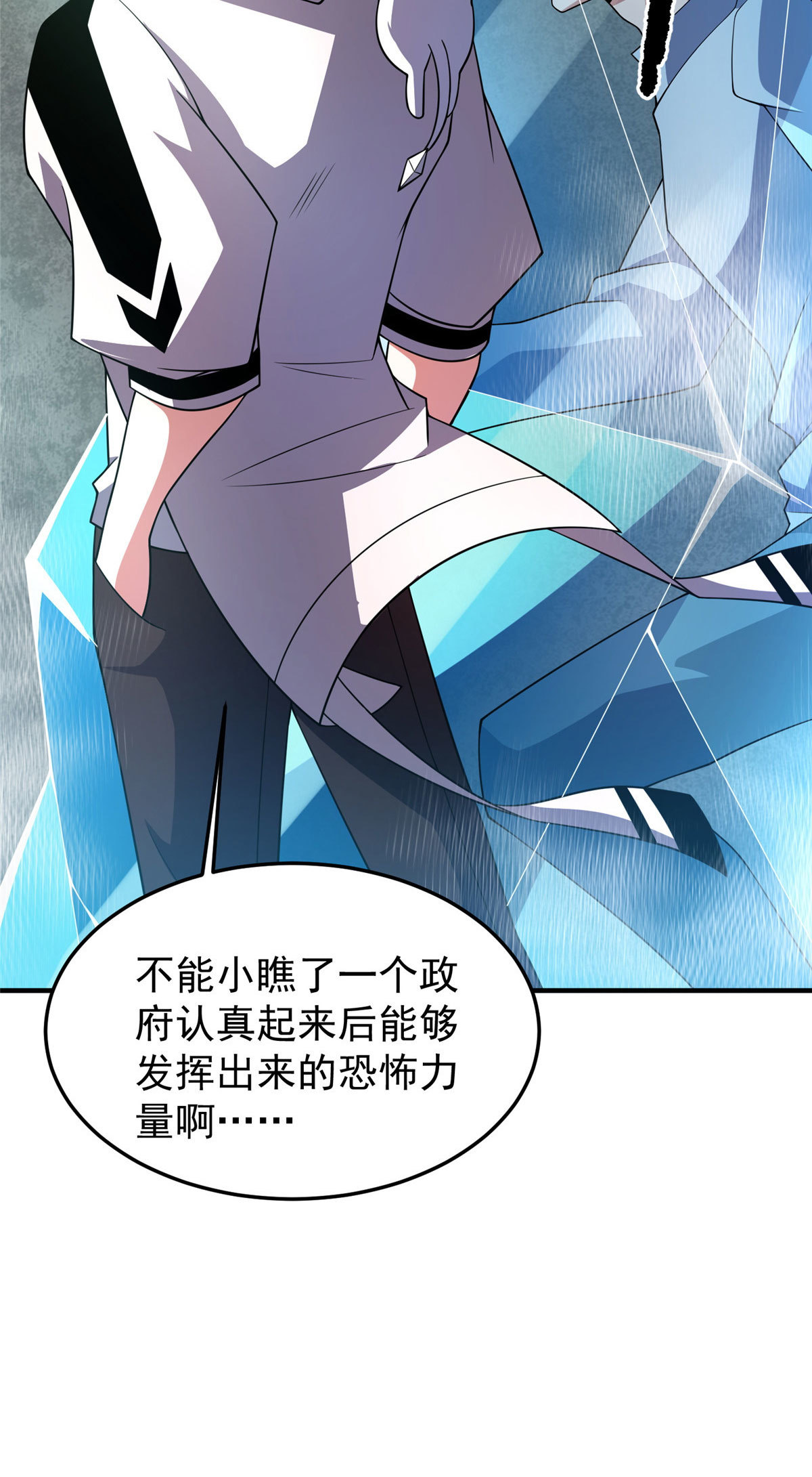 158 绿瘟母虫23