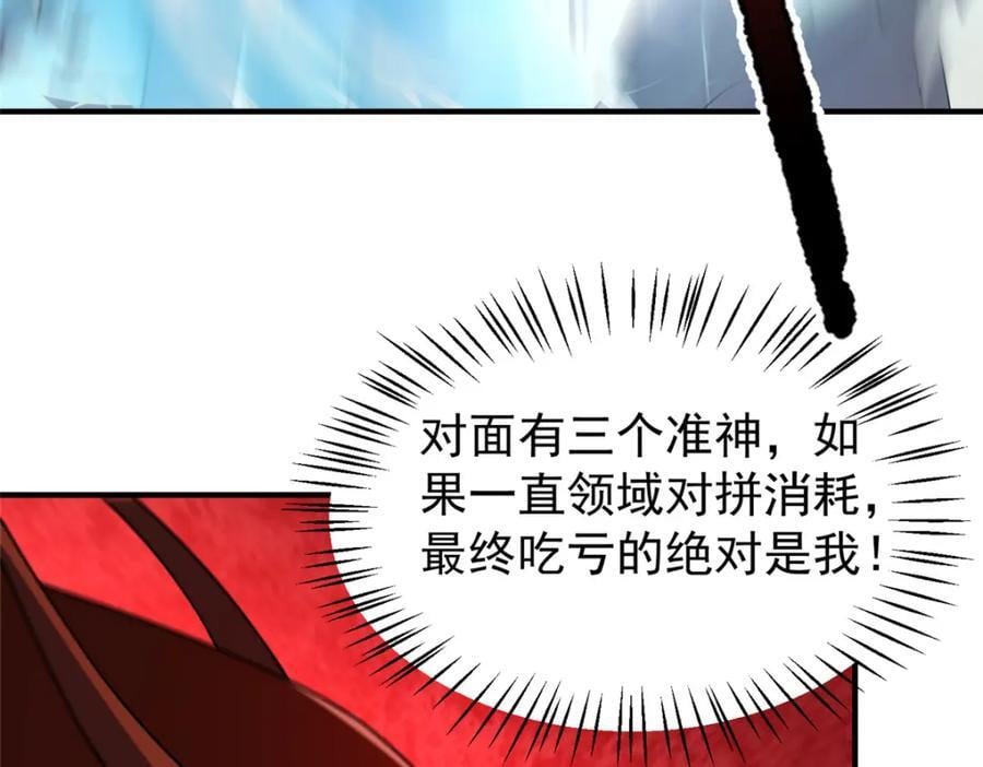 233 准神大乱斗33