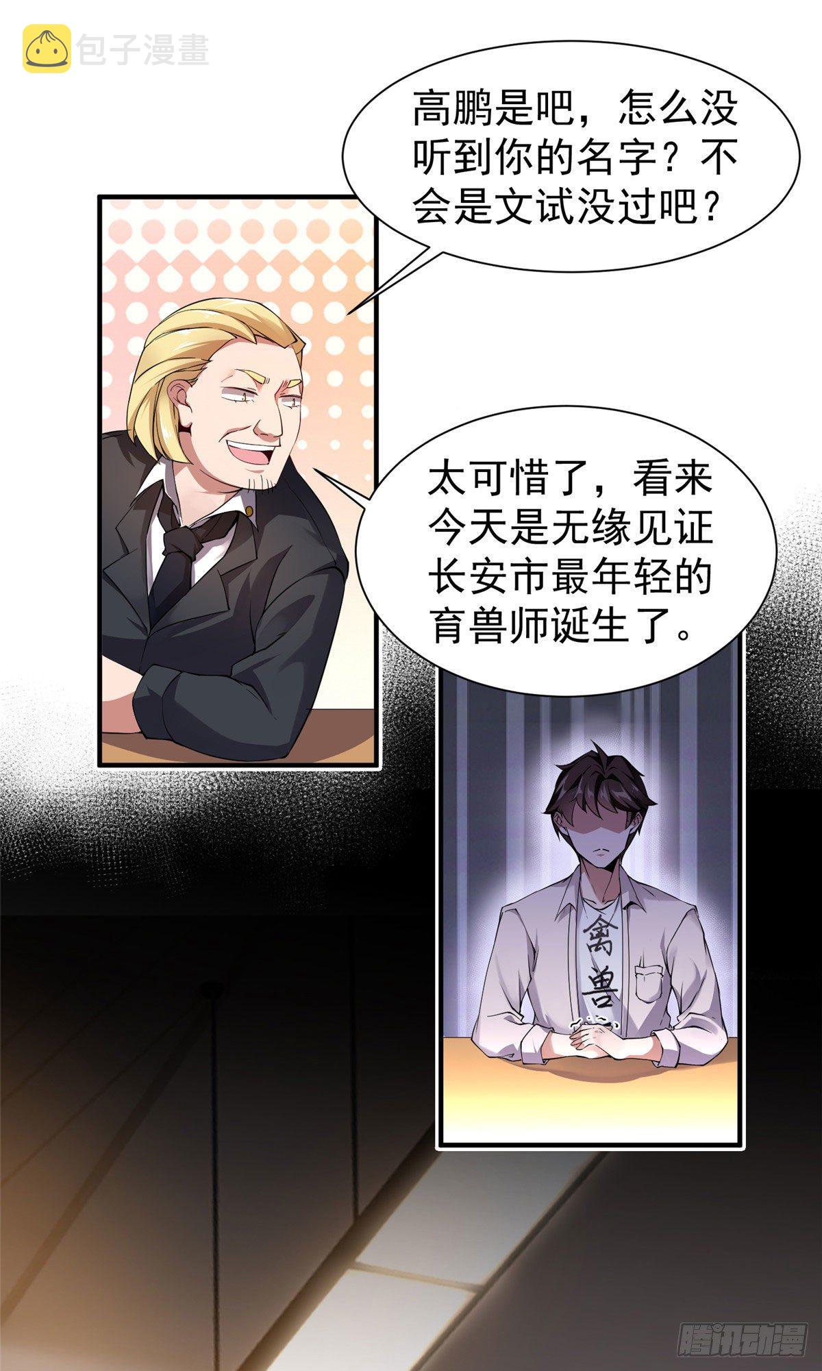 004 文试打脸40