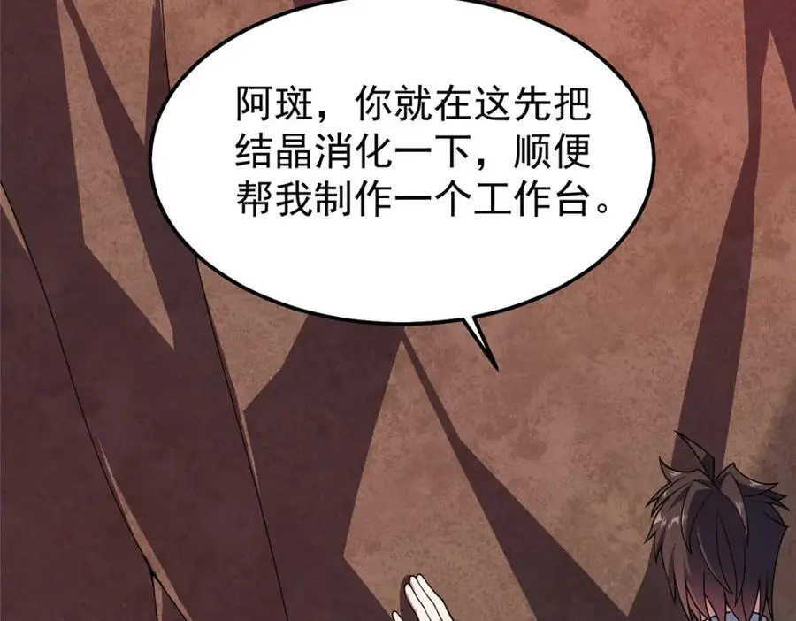 255 融合14