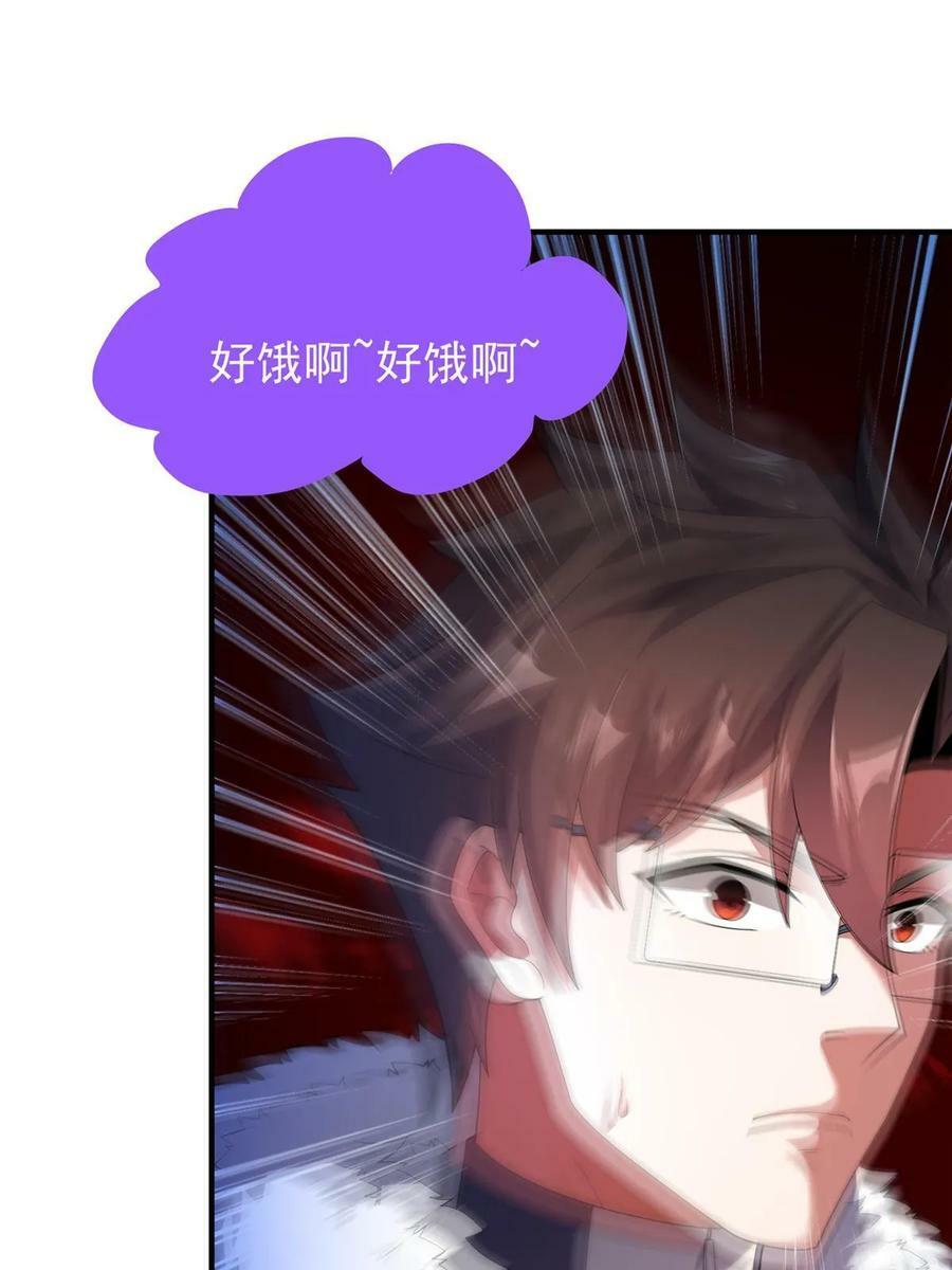 184 大银虫25