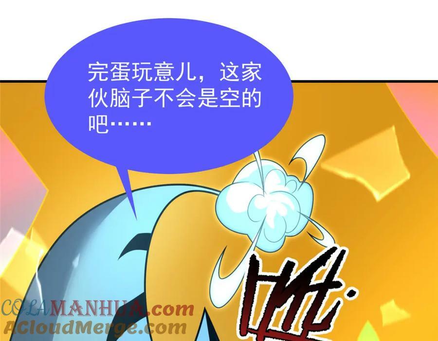 215 激战128