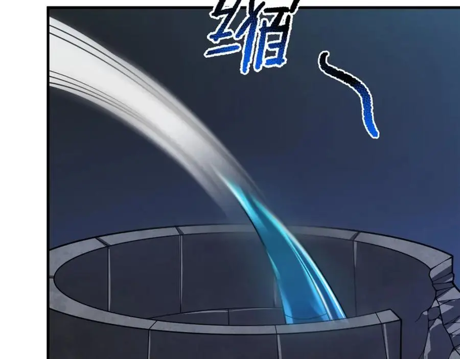 253 又捡到神器94