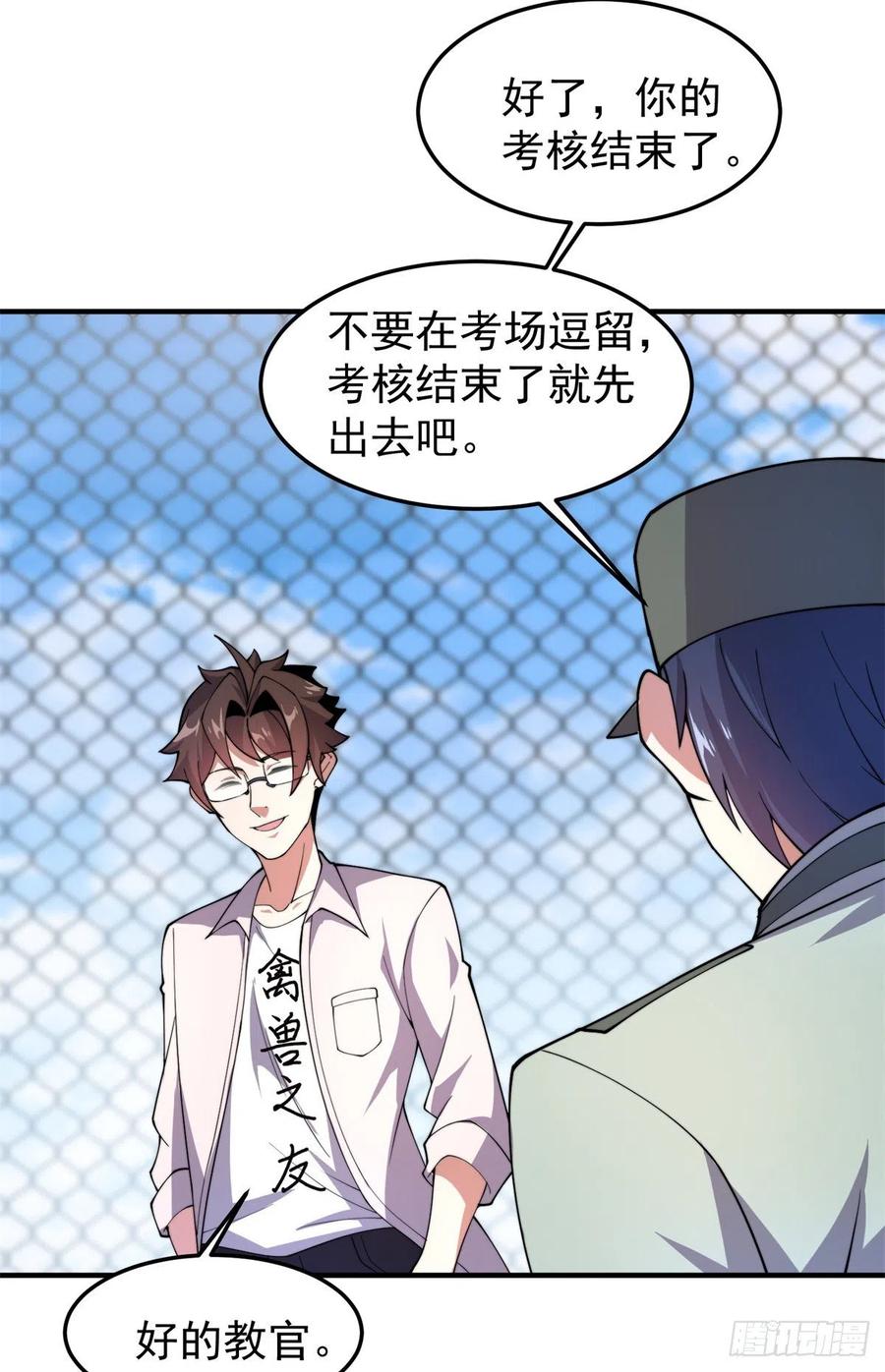 63 枯叶螳螂43