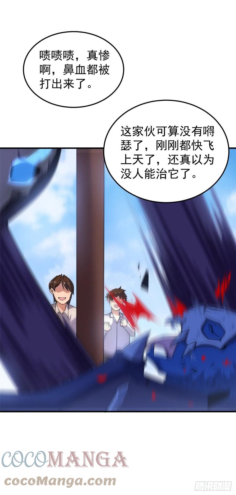 60 阿呆出马30