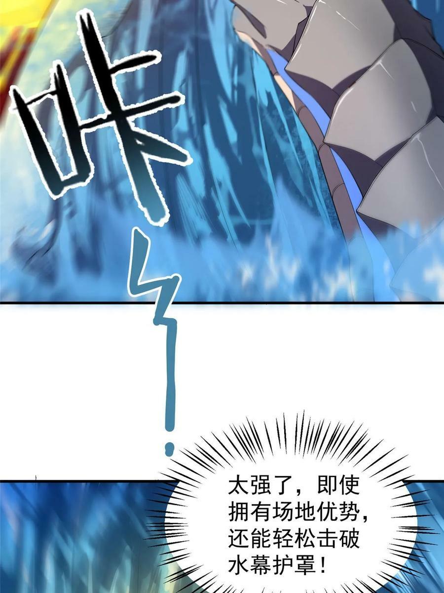 185 取名黑娃！13