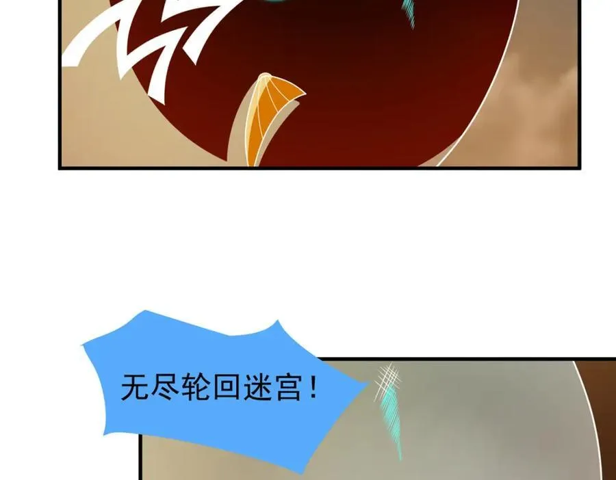 274 苦战26