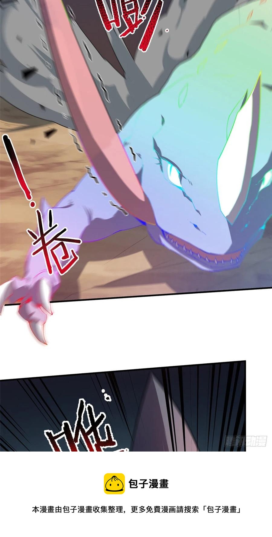 74 血眼胡秃鹫8