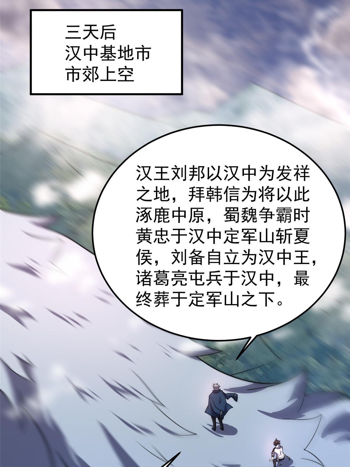 156 新的材料28