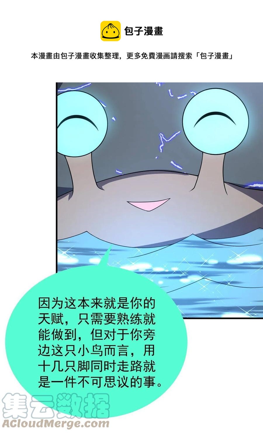 86 训练36