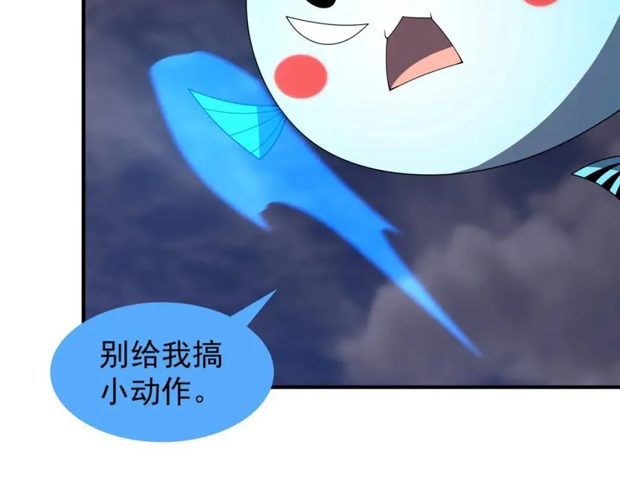 284 你们要是准神就好了30
