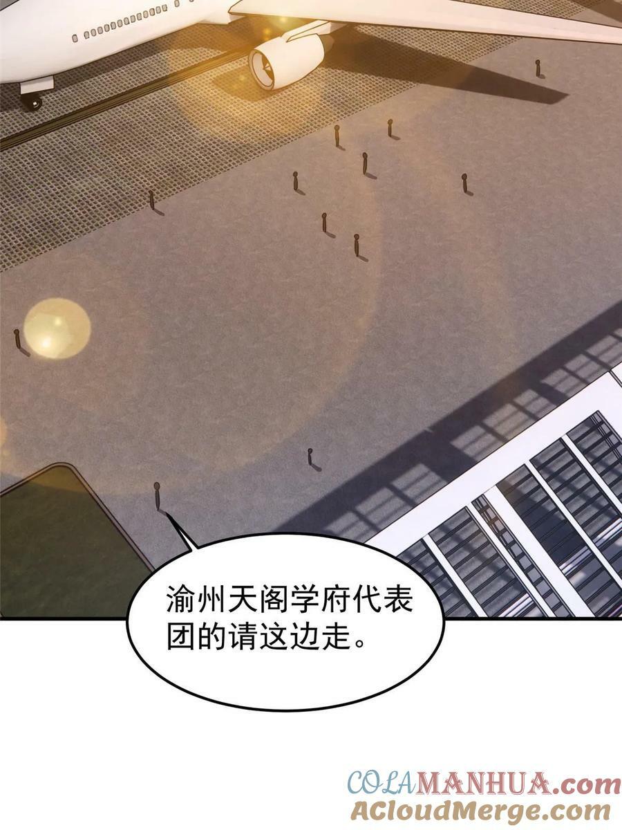 191 华夏高校杯30