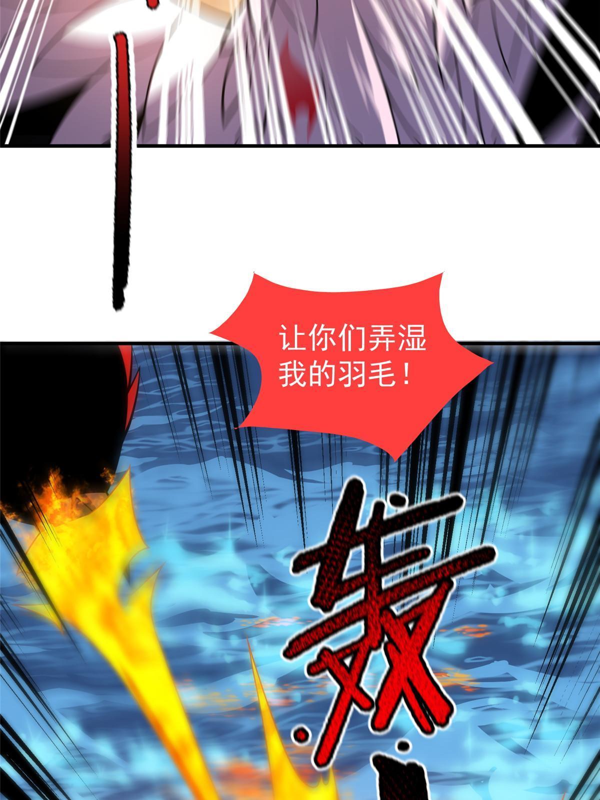 132 巨浪5