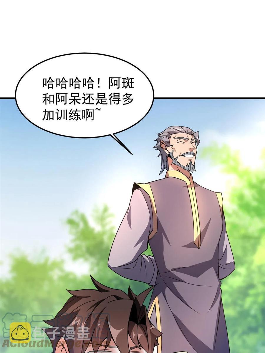 86 训练27