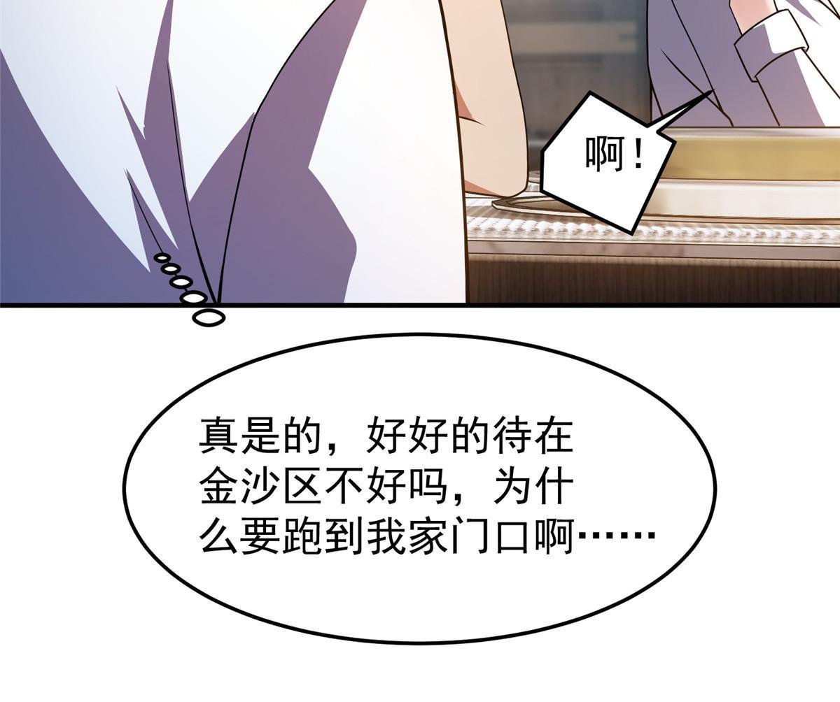 111 白金之手31