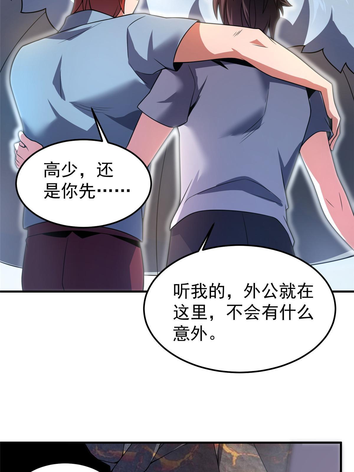 115 苏醒12