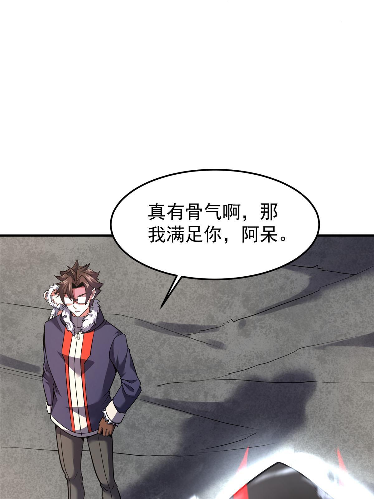 167 全体进化26