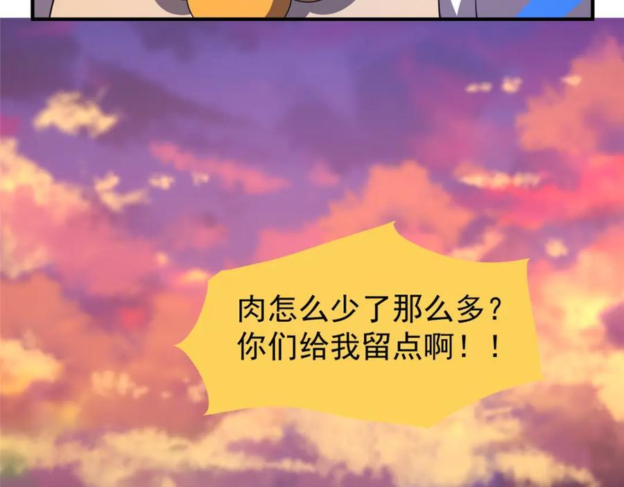 226 被坑的白寅75