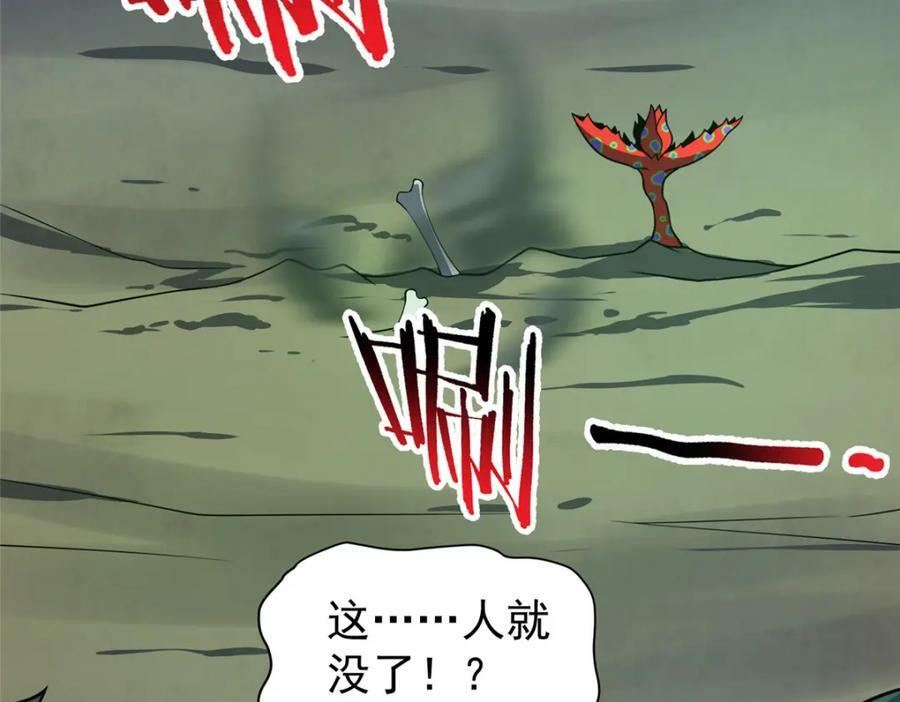 200 奈何地狱77